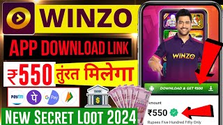 Winzo App Kaise Download Karen  Winzo App Download 2024  Winzo Download Kaise Karen 2024 [upl. by Senoj]