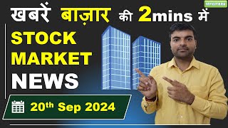 Stocks in News 20th Sep 2024  Latest Stock Market News [upl. by Nerraw504]