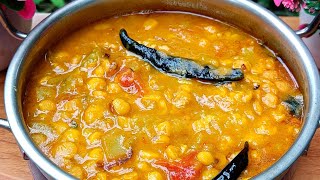 লাউ দিয়ে ছোলার ডাল  Lau diye cholar dal recipe  Chana dal with bottle gourd recipe [upl. by Gonroff]