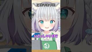 ✌︎︎ ॑꒳ ॑✌︎︎ shorts 加猫のか vtuber 猫vtuber 個人vtuber [upl. by Deys18]