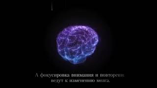 Думай и богатей Ты сможешь Всё в твоей голове💯цифровыеактивыновыетренды битбон блокчейн [upl. by Nial869]