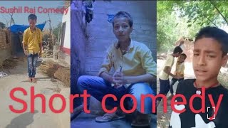 video Masht Comedy bhojpuri varl comedy ManiMerajVines SushilRajPintuOfficial [upl. by Duarte]