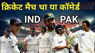 India Vs Pakistan Funny 🤣 Cricket Match cricket [upl. by Ereveniug391]