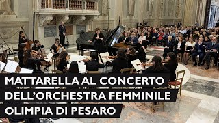 Il Presidente Mattarella assiste al concerto nella Cappella Paolina [upl. by Wesley]