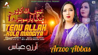 Arzoo Abbas  Tainu Allah Kolo Mangeya Yaar Sohneyan Arzoo Abbas New Song  Arzoo Abbas Official [upl. by Rebmak]