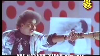 ANNAYYA AHA OHO Ravichandran [upl. by Maxentia356]