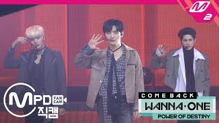 MPD직캠 워너원 윤지성 직캠 보여Day by Day Wanna One YOON JI SUNG FanCam  COMEBACK SHOW20181122 [upl. by Rebmit643]