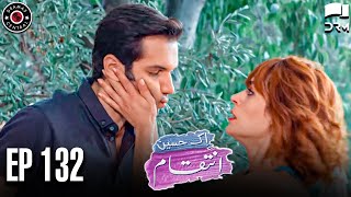 Ek Haseen Intiqam  Episode 132  Sweet Revenge  Turkish Drama  Urdu Dubbing  RI1N [upl. by Ynaffi]