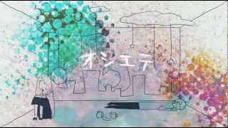 ないものねだりshort ver  KANABOON [upl. by Hindu]