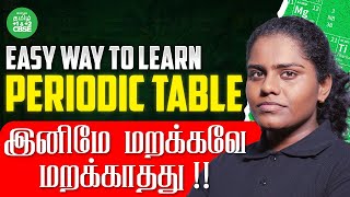 🤩 Learn Periodic Table easily  CHEMISTRY  XYLEM CBSE Tamil [upl. by Twedy]