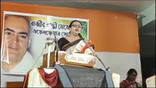 ভারত আমার ভারতবর্ষ  Bharot amar bharotborsho  Mousumi Roy  Nandonik  Live mobile recording [upl. by Anihsak992]