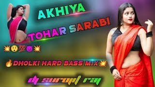 Akhiya Tohar Sarabi Hindi Song  🔥Dholki Hard Bass Mixing 💥 Dj Surojit Raj [upl. by Chiaki]