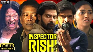 Inspector Rishi Full Hindi Movie Web Series  Naveen Chandra  Sunaina Yella  Kumaravel  Review [upl. by Whitnell]