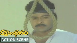 Raktha Sindhuram Action Climax Scene  Raktha Sindhuram Movie  Chiranjeevi Radha [upl. by Nate845]