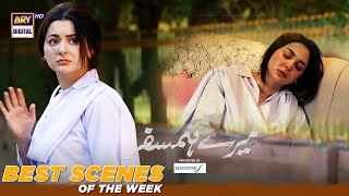 Mere HumSafar Episode 3  BEST SCENES Of The Week  Hania Amir  ARY Digital Drama [upl. by Persas]