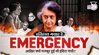 1975 Emergency Why Indira Gandhi Declared Emergency  Itihas Gawah Hai with Amrit Upadhyay [upl. by Sasha522]