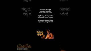 Dorassani kannada Lyrical song from the movie Pailwaan [upl. by Llireva]