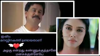 Bodyguard vs Kavalan dialogue WhatsApp status  Dileep amp Vijay special status  bodyguard bgm status [upl. by Eiramyelhsa]