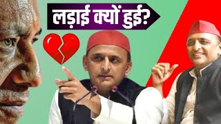 Fight Between Yogi amp Akhilesh Yadav in public बंटेंगे to कटेंगे Batenge तो Katenge Prayagrag News [upl. by Etteyafal431]