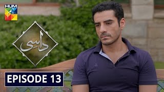 Daasi Episode 13 HUM TV Drama 9 December 2019 [upl. by Lithea]