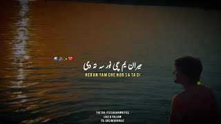 sta banra karan khan song [upl. by Kynan]