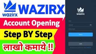 ⚡Wazirx Me Account kaise Banaye 🔥 Wazirx Account Opening⚡ STEPBYSTEP GUIDE⚡ MDC Coin [upl. by Annoda]