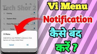 Download vi app notification problem  Vi ka notification kaise band kare [upl. by Sherline261]