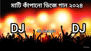 Bara Bara  নতুন ডিজে ২০২৪  Hardbass mixPicnic♨Hot Dance MixDjShabujampDj Hasan 2024 [upl. by Colly]