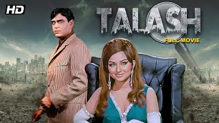 Talash  Full Movie  Rajendra Kumar  Sharmila Tagore  Superhit Hindi Movie [upl. by Niwred811]