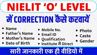 O Level में Correction कराने का पूरा process  o level registration me correction kaise kare [upl. by Paolo]