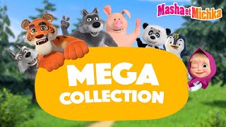 Masha et Michka 🎥👱‍♀️ MEGA Collection  Meilleures amies 🐻🎮 Collection dépisodes [upl. by Nlocnil]