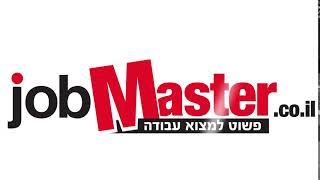 לוח דרושים וחיפוש עבודה גוב מאסטר  JobMaster [upl. by Wessling]