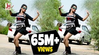 प्रिया गुप्ता का धमाकेदार सांग  Chal Bhag Chale  चल भाग चले  Rajasthani New Song  HD Video [upl. by Werdn]