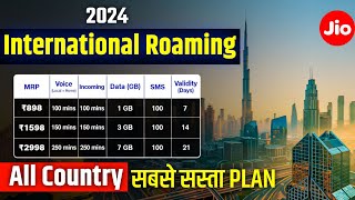 Jio New International Roaming Plans 2024  New Jio International Plan  New IR Roaming Activate 2024 [upl. by Cutty]