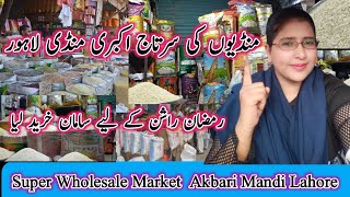 Akbari Mandi Lahore a Wholesale Market of Spices and Culture Reflecting the True Essence of Lahore [upl. by Glynias900]