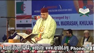 Sheikh Riad Al Jazaeri reciting in 18th International Qiraat ConferenceKhulnaBangladesh2018 [upl. by Babbie]