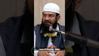 Insan Ki Fitrat Aur Tabiat [upl. by Aneert]