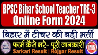 BPSC Bihar School Teacher TRE 30 Online Form 2024  Form Kaise Bhare  Step by Step  Full Video [upl. by Yrrat]