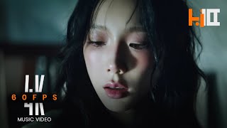 4K 60FPS TAEYEON 태연 To X MV [upl. by Zarla]