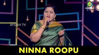 Ninna Roopu Edeya Kalaki  Parasangada Gendethimma  Ayush Music  Subbalakshmi Chinnappa [upl. by Salmon454]