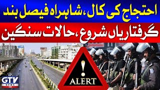 Karachi Protest Latest Updates  ShahraheFaisal Closed  Breaking News [upl. by Laughton]