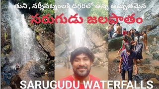 SARUGUDU WATERFALLS waterfall narshipatnam viral tuni comedy ramajanmabhomi ayodhya trending [upl. by Marge]