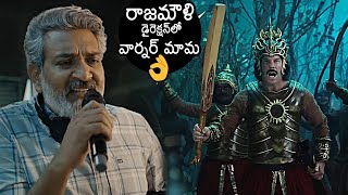 David Warner amp Rajamouli Funny Ad For Cred  SS Rajamouli amp David Warner Funny Ad  News Buzz [upl. by Leur]