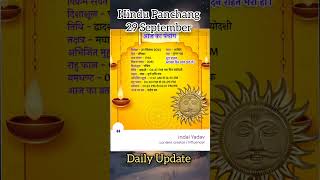 Hindu Panchang  Sanatan Sanskriti  Sanatan Dharma  Hindu Culture  youtubeshorts ytshorts [upl. by Pradeep]