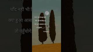 love motivation shayari quotes motivational music piano song explore [upl. by Frederigo]