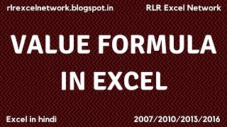 65 How to use VALUE formula in Excel Hindi [upl. by Aeret]