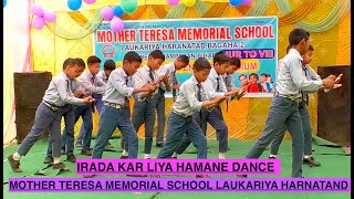 IRADA KAR LIYA HAMANE DANCE  ANNUAL FUNCTION  MOTHER TERESA MEMORIAL SCHOOL LAUKARIYA HARNATAND [upl. by Allenod]