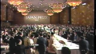 1987 3rd Japan Prize [upl. by Wolsky]