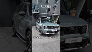 小改款KIA Sorento正式發表，兩百萬內配備最滿的LSUV！ KIA Sorento LSUV 休旅車 車主充電站 新車發表 偉恩 [upl. by Elbertine]