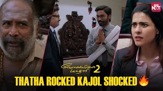 Dhanush vs Kajol Who Wins the Project  Velaiilla Pattadhari 2  Tamil Movie  VIP2  Sun NXT [upl. by Torosian770]